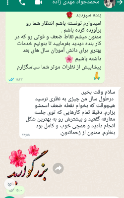 Capture _2022-07-07-15-00-44