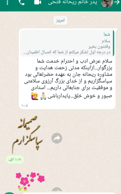 Capture _2022-07-08-10-21-18