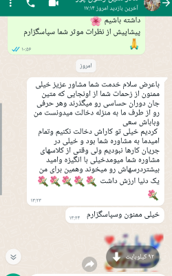 Capture _2022-07-08-17-19-01