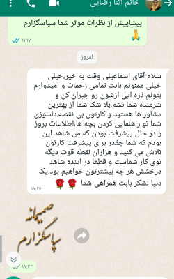 Capture _2022-07-08-18-33-18